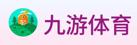 九游体育 logo